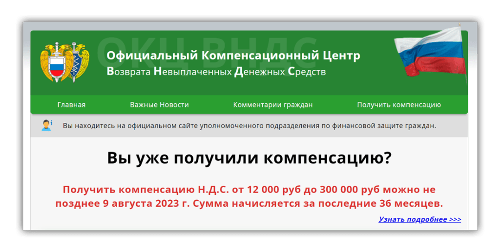 В министерстве финансов ввели выплаты рк В министерстве финансов ввели выплаты рк