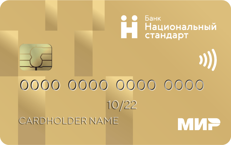 Дебетовые карты для подростков с 14 лет