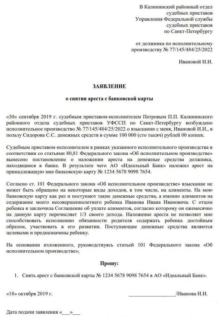 Как вернуть свои деньги