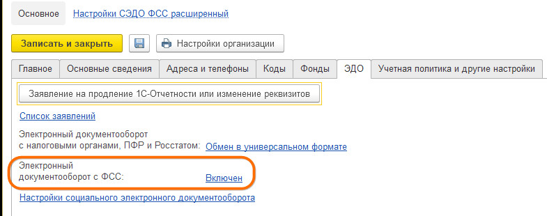 Продажа обмен и передача имущества несовершеннолетних