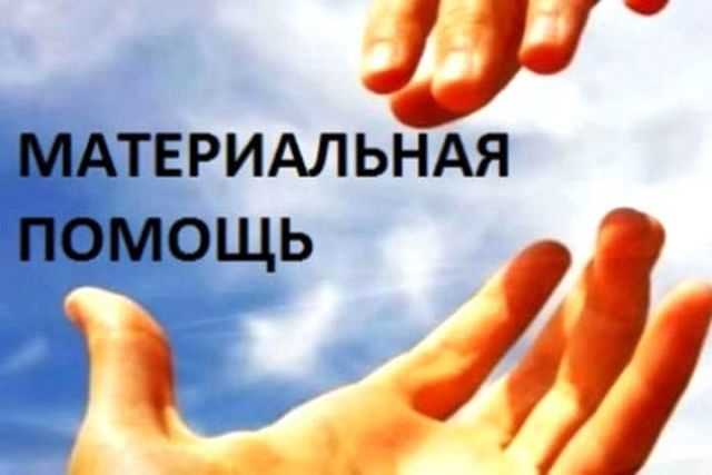 Республиканский центр материальной помощи инн 1657054678 Республиканский центр материальной помощи инн 1657054678
