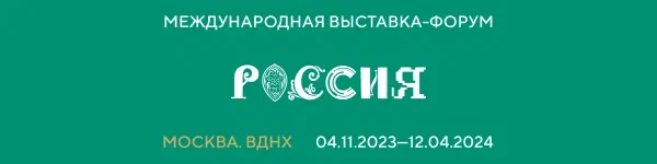 Кто пришел в правительство Кто пришел в правительство