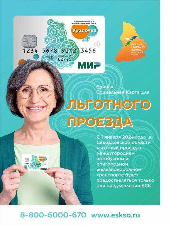 Социальные выплаты