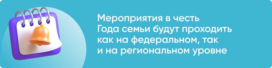 Меры поддержки льготы суммы выплат