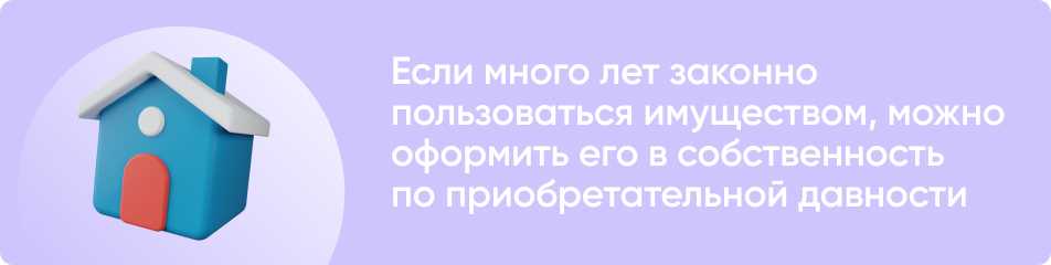 Тонкости прописки в жилых помещениях