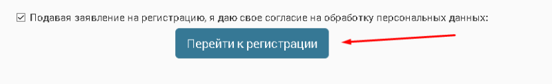 Проверить статус заявления в мфц теперь можно через госуслуги