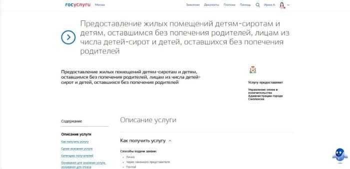 Пособие по уходу за инвалидом в 2024 году Пособие по уходу за инвалидом в 2024 году