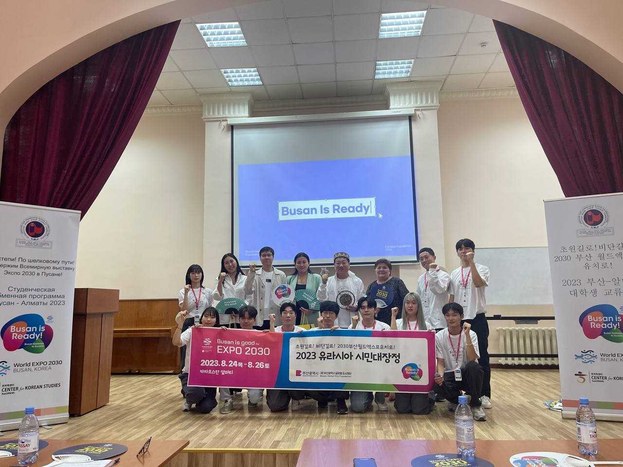 Открыта подача документов для участия в программах академической мобильности в университеты партнеры на осенний семестр 2024 2025 года