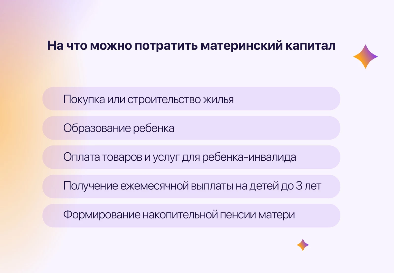 Правила назначения единого пособия изменятся Правила назначения единого пособия изменятся
