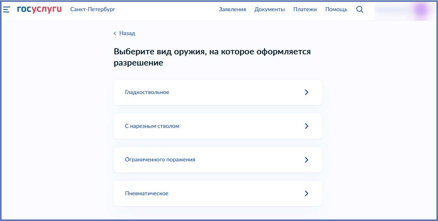 Как продлить полис осаго онлайн Как продлить полис осаго онлайн