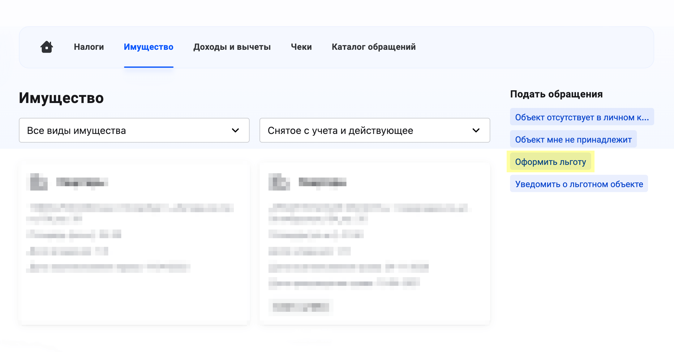 В россии закрепили единый статус и льготы для многодетных В россии закрепили единый статус и льготы для многодетных