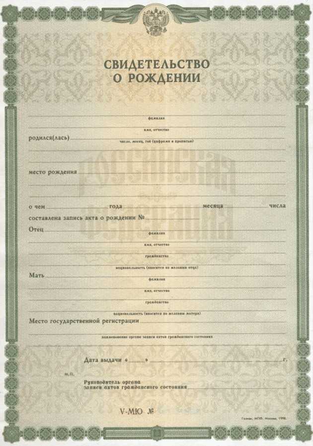 Пособие по уходу за ребенком в случае погодок upd Пособие по уходу за ребенком в случае погодок upd