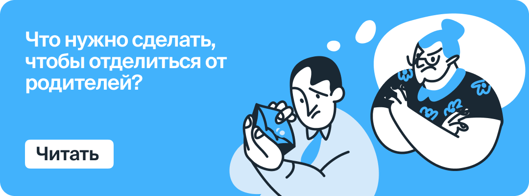 Влияет ли это на жизнь ребенка Влияет ли это на жизнь ребенка