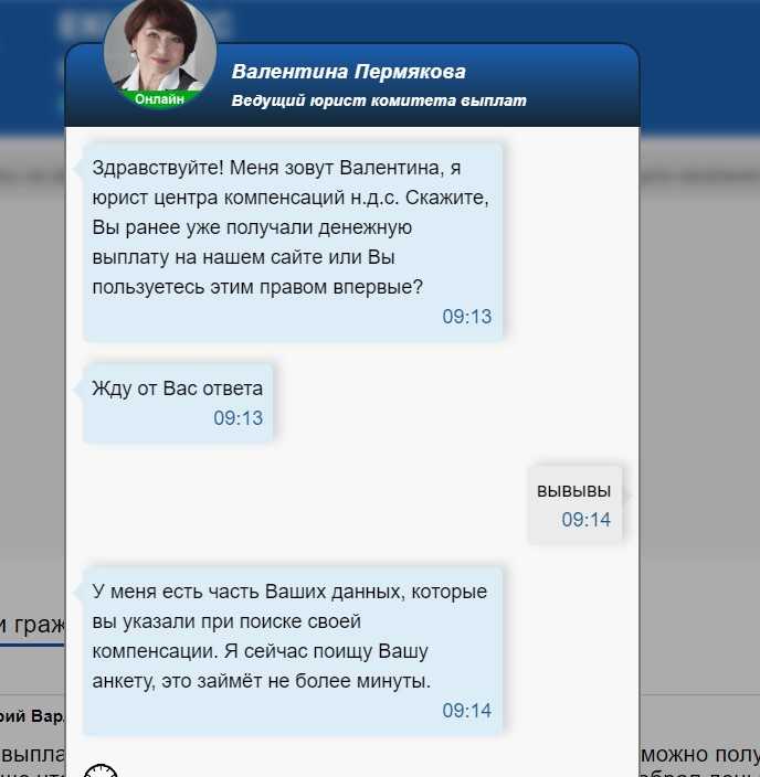 Проверка курсов