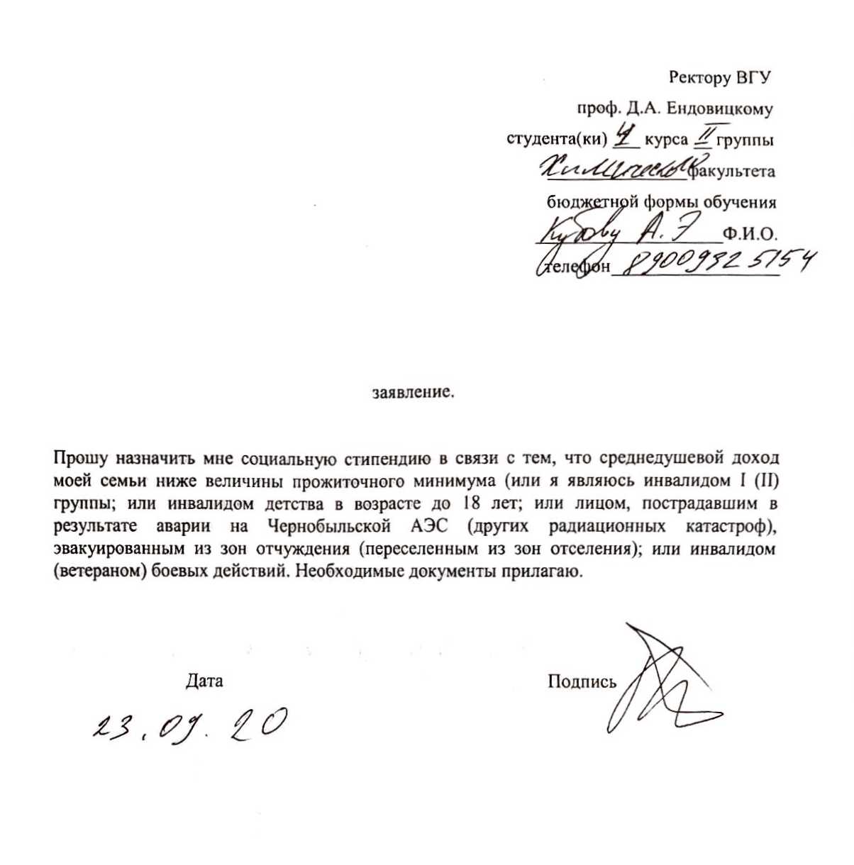 Отзывы о урфу Отзывы о урфу