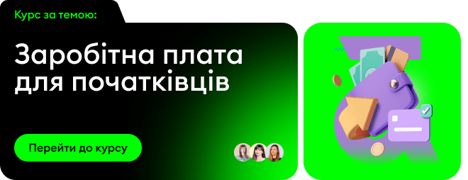 Как рассчитать декретные выплаты
