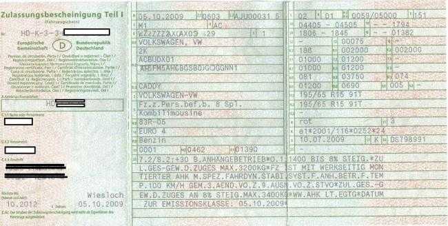 Ответы справочной службы